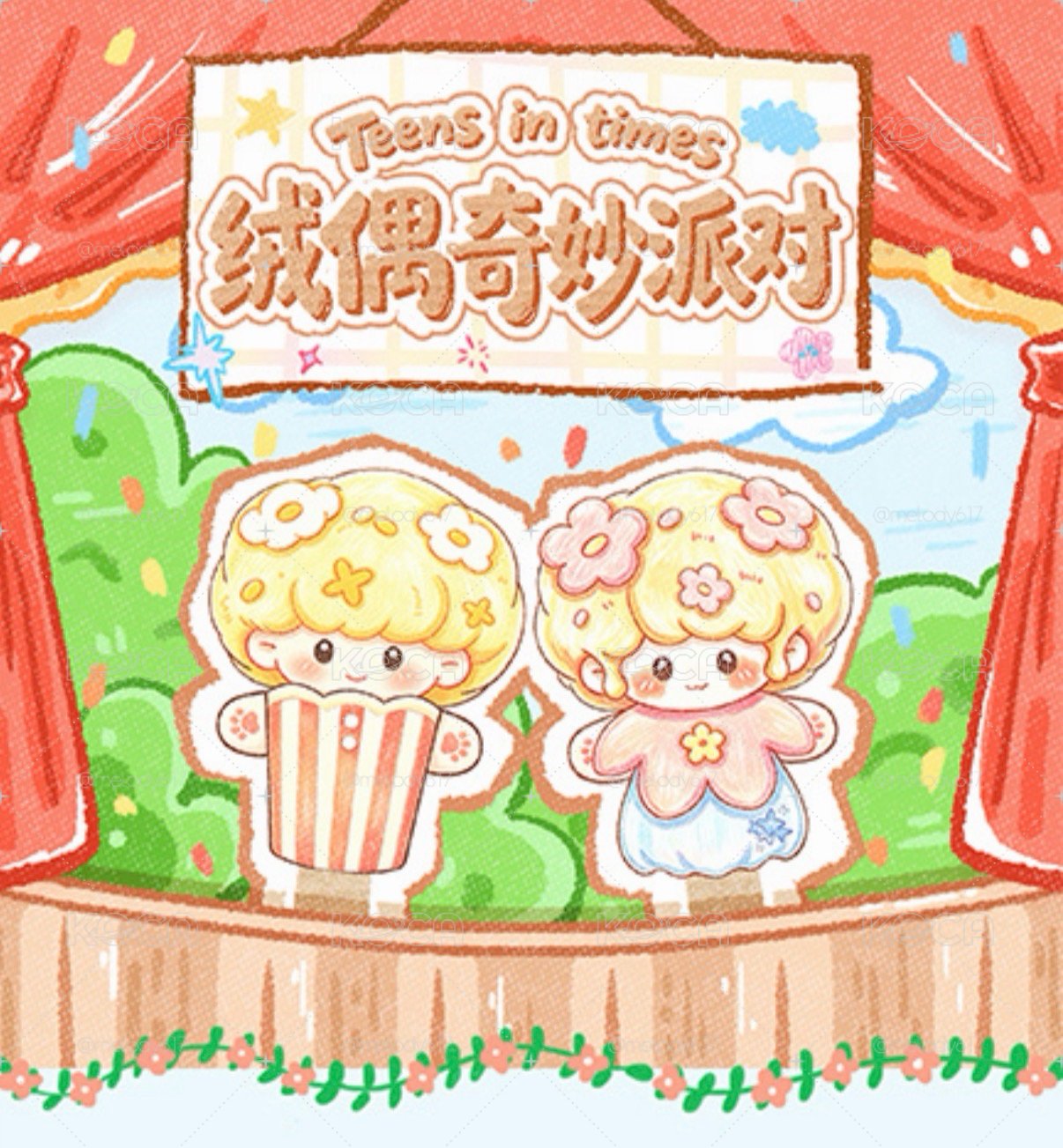 任选一含二补
