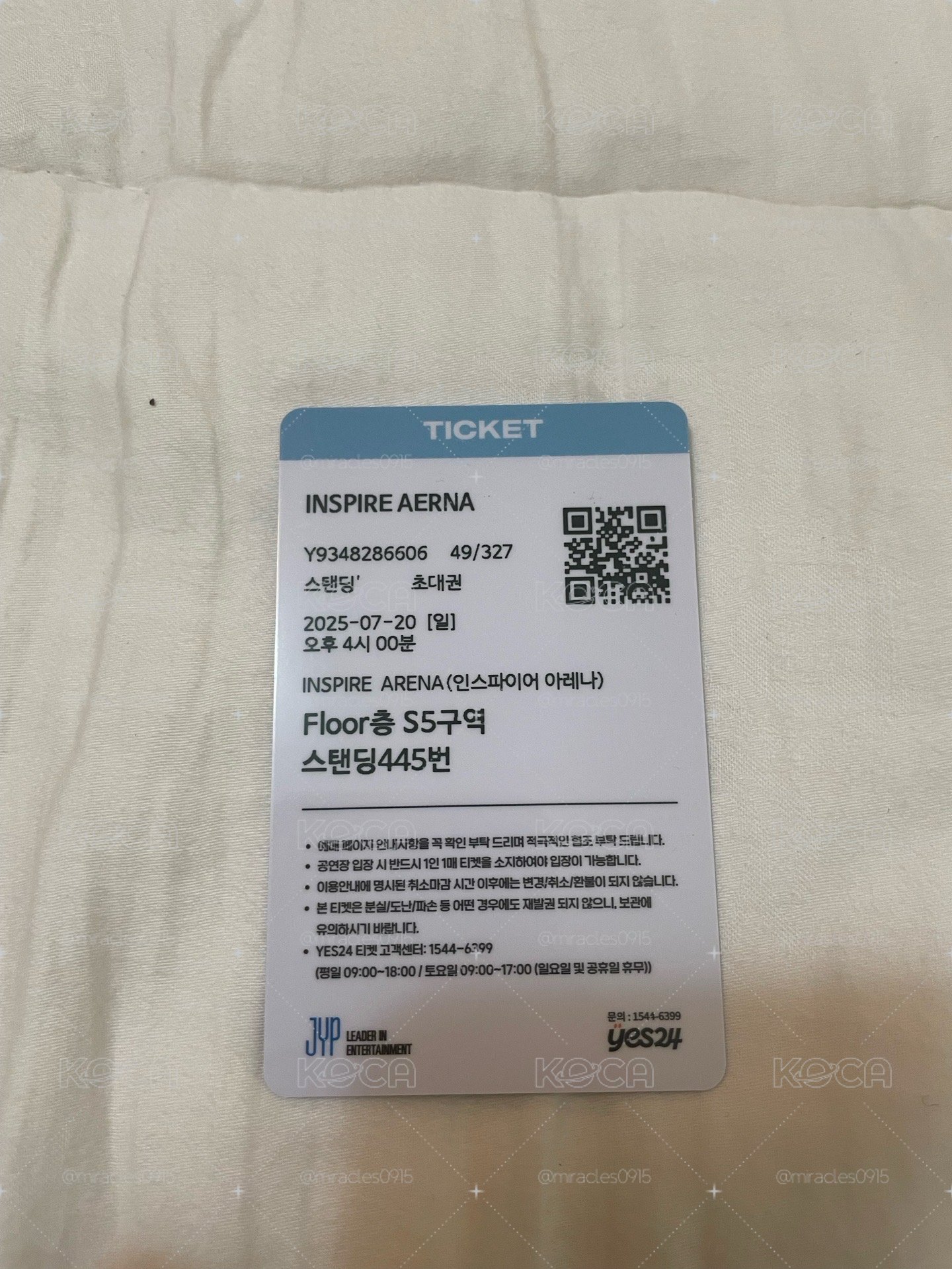 有包材