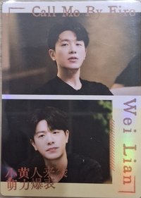 披哥4 光芒星願 收藏卡 