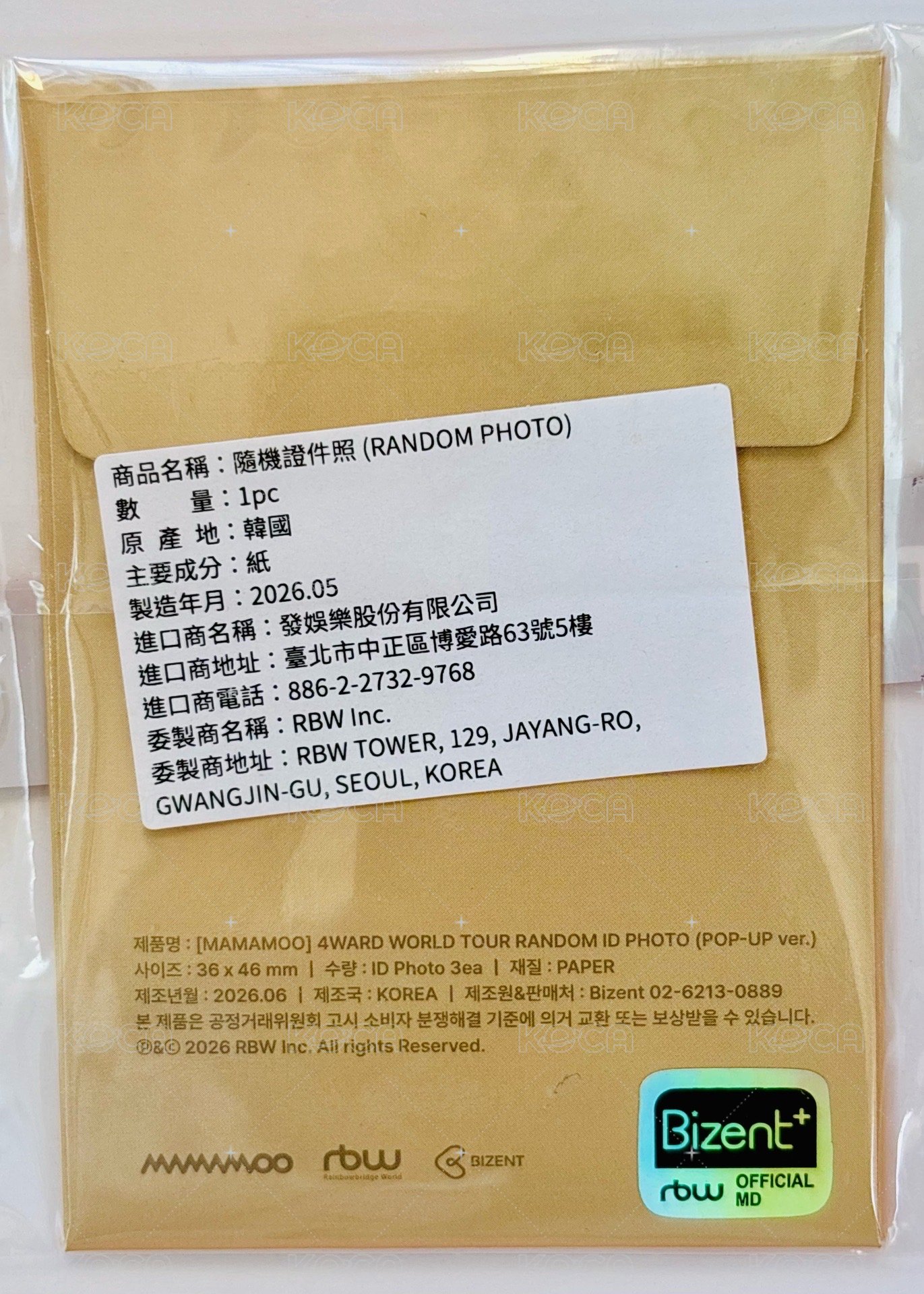 未拆證件照