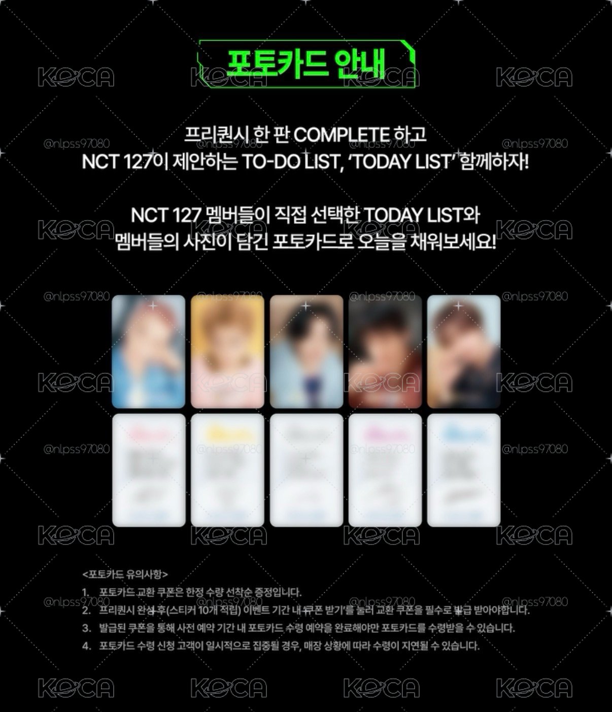 NCT127 MEGA小卡