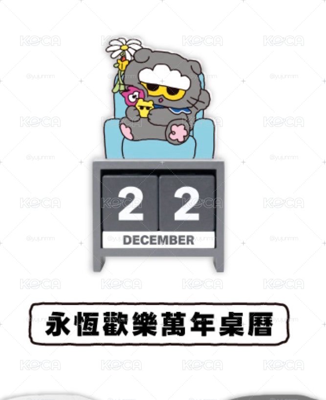 ZO&FRIENDS 萬年曆