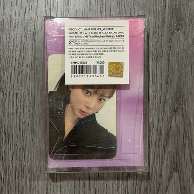 illusion髮夾冬 全新未拆現貨