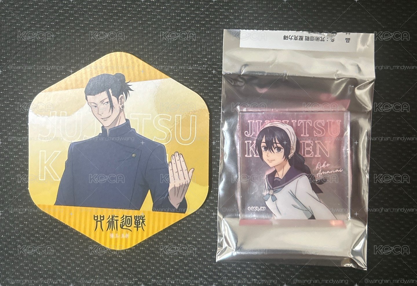 天內理子