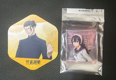 天內理子