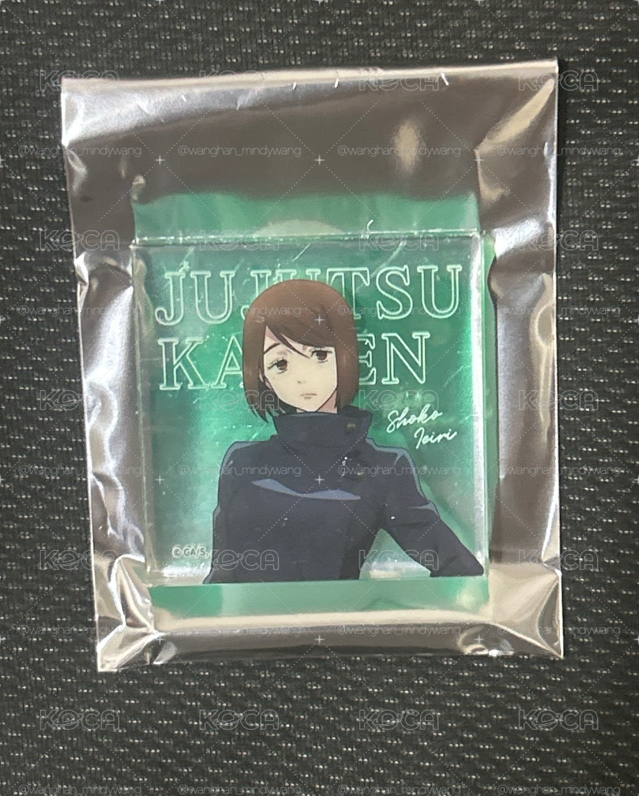 家入硝子