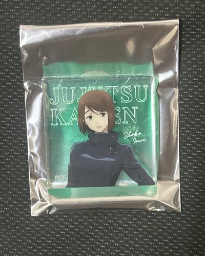 家入硝子