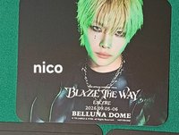 Nico