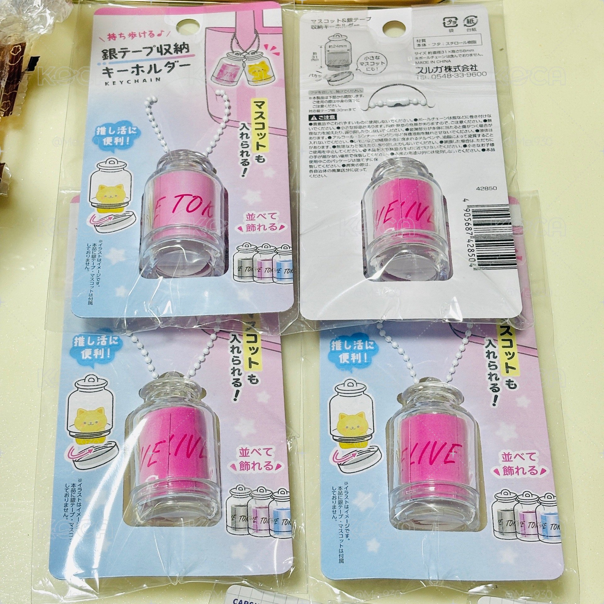 各種小吊飾殼