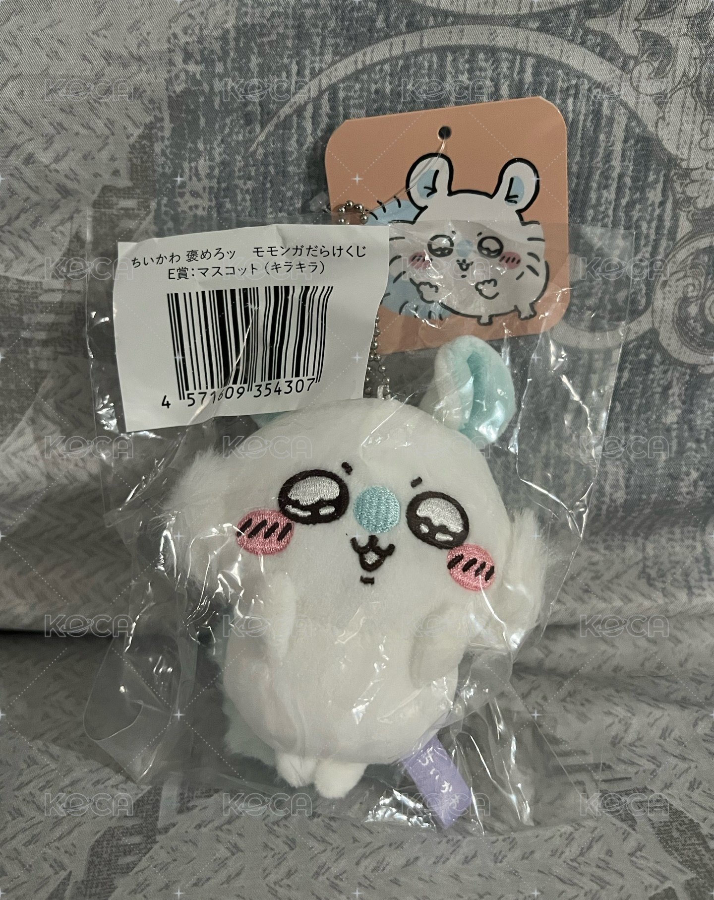 成功了