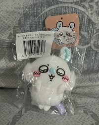 成功了