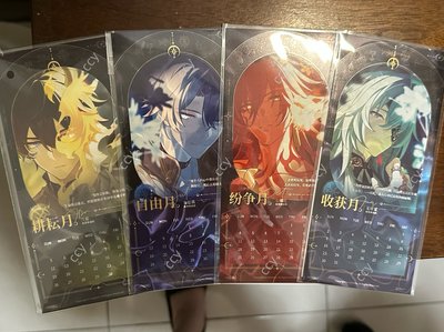 崩鐵官週