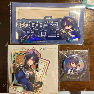 崩鐵官週