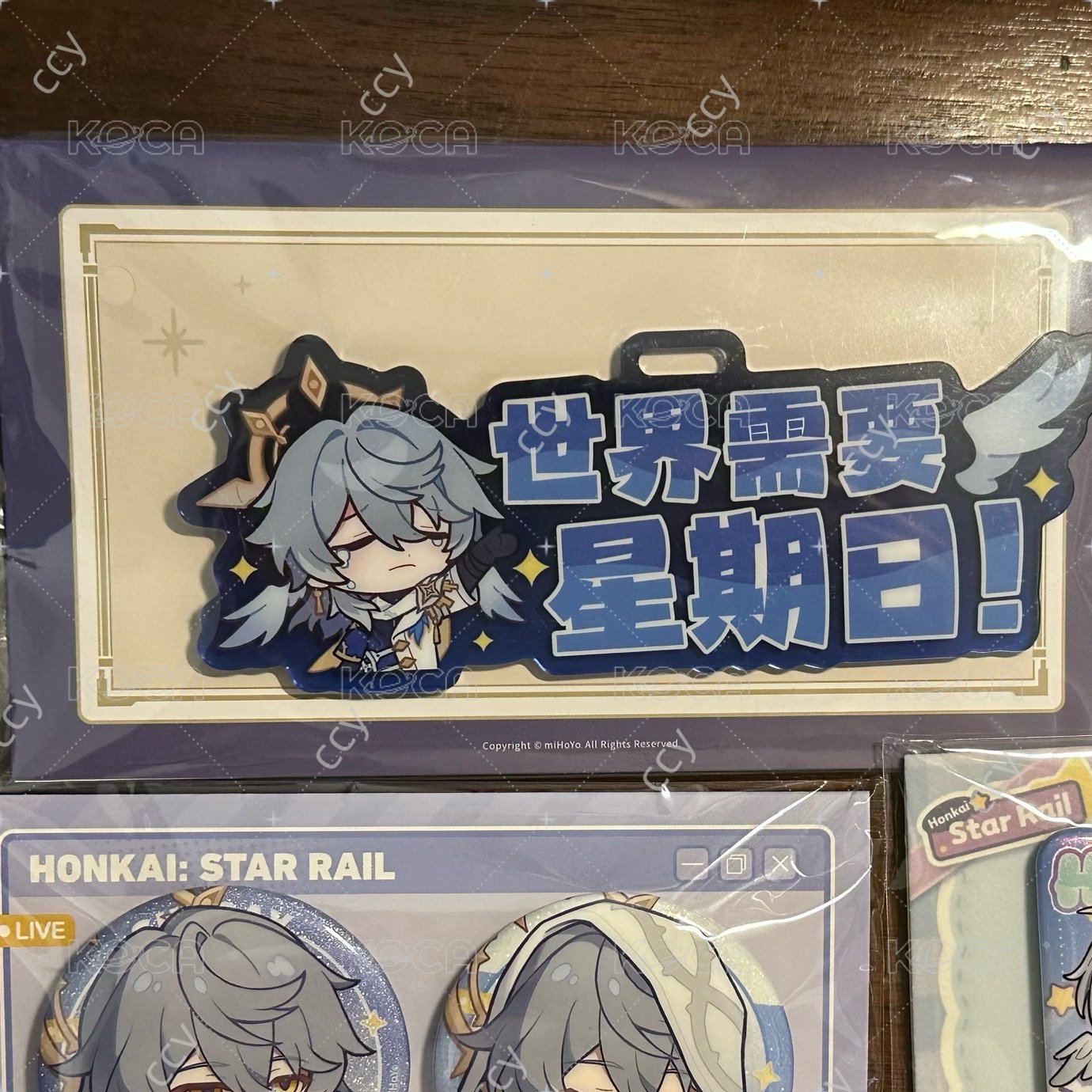 星期日壓克力行李吊牌滿贈