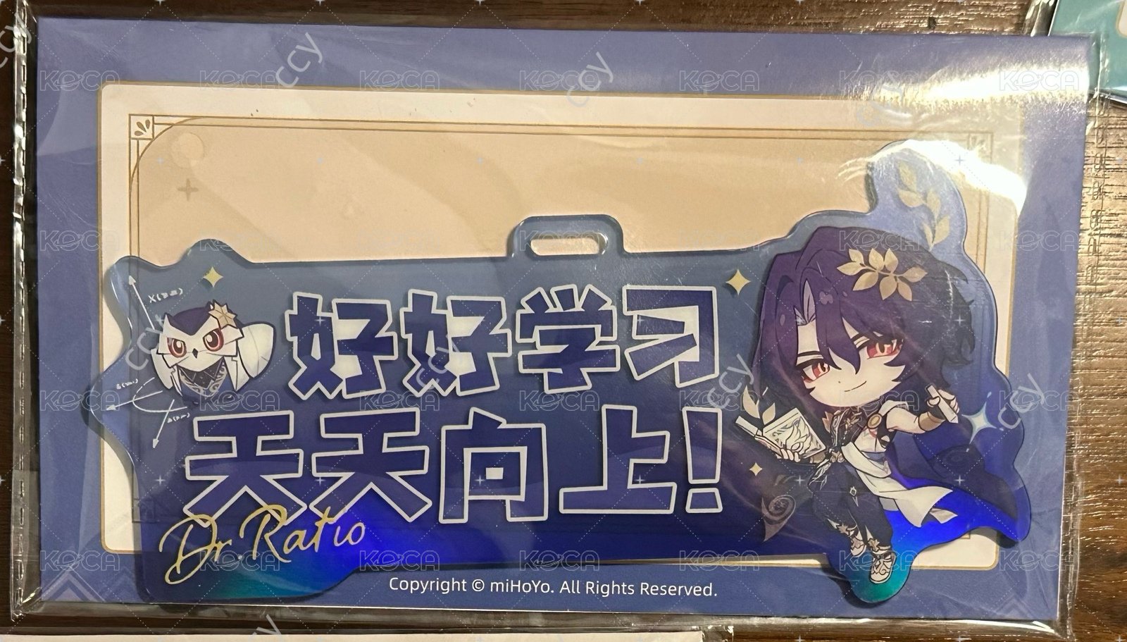真理壓克力行李吊牌滿贈