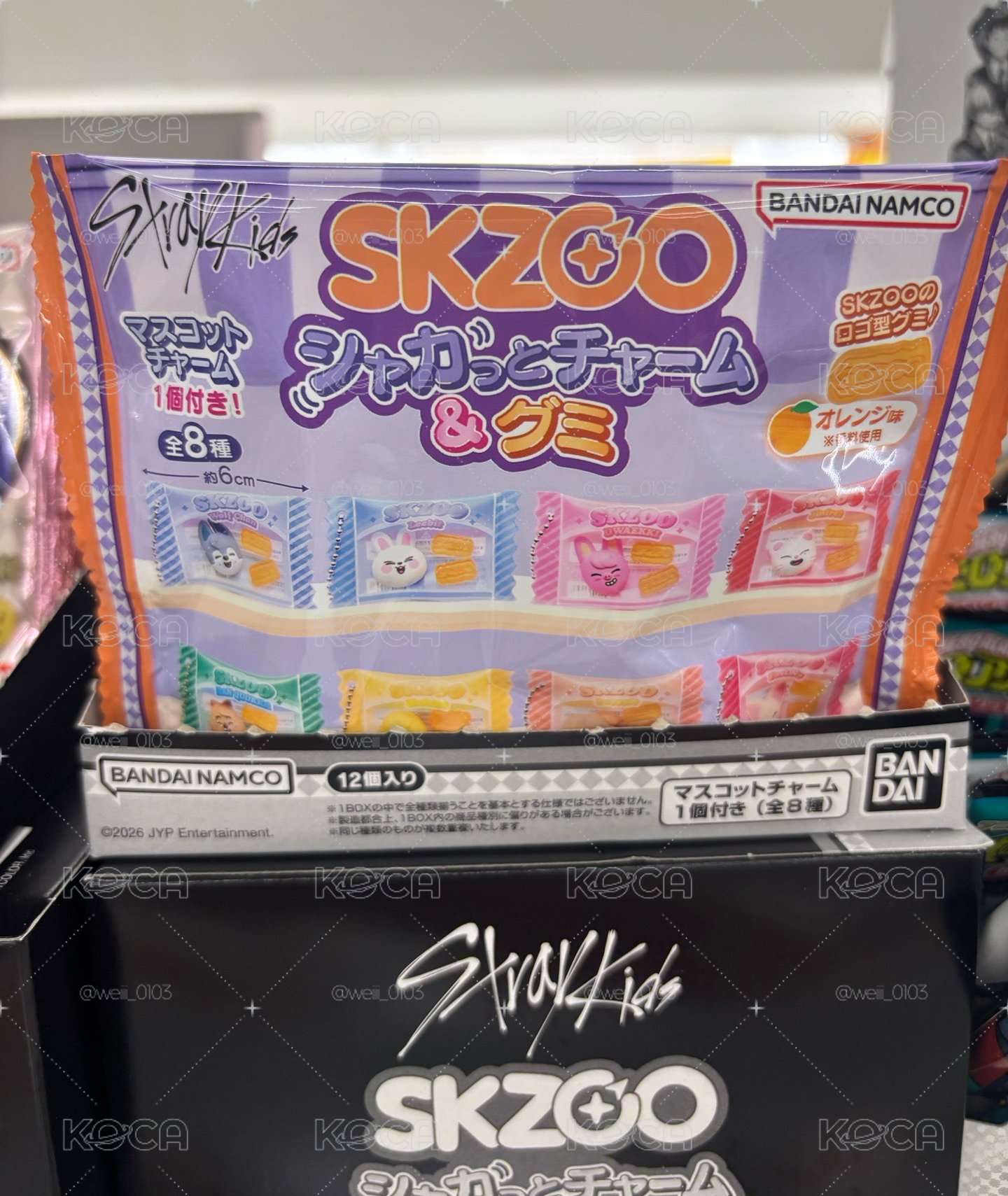 🇯🇵skzoo食玩吊飾 未拆