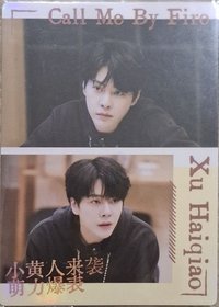 披哥4 光芒星願 收藏卡 