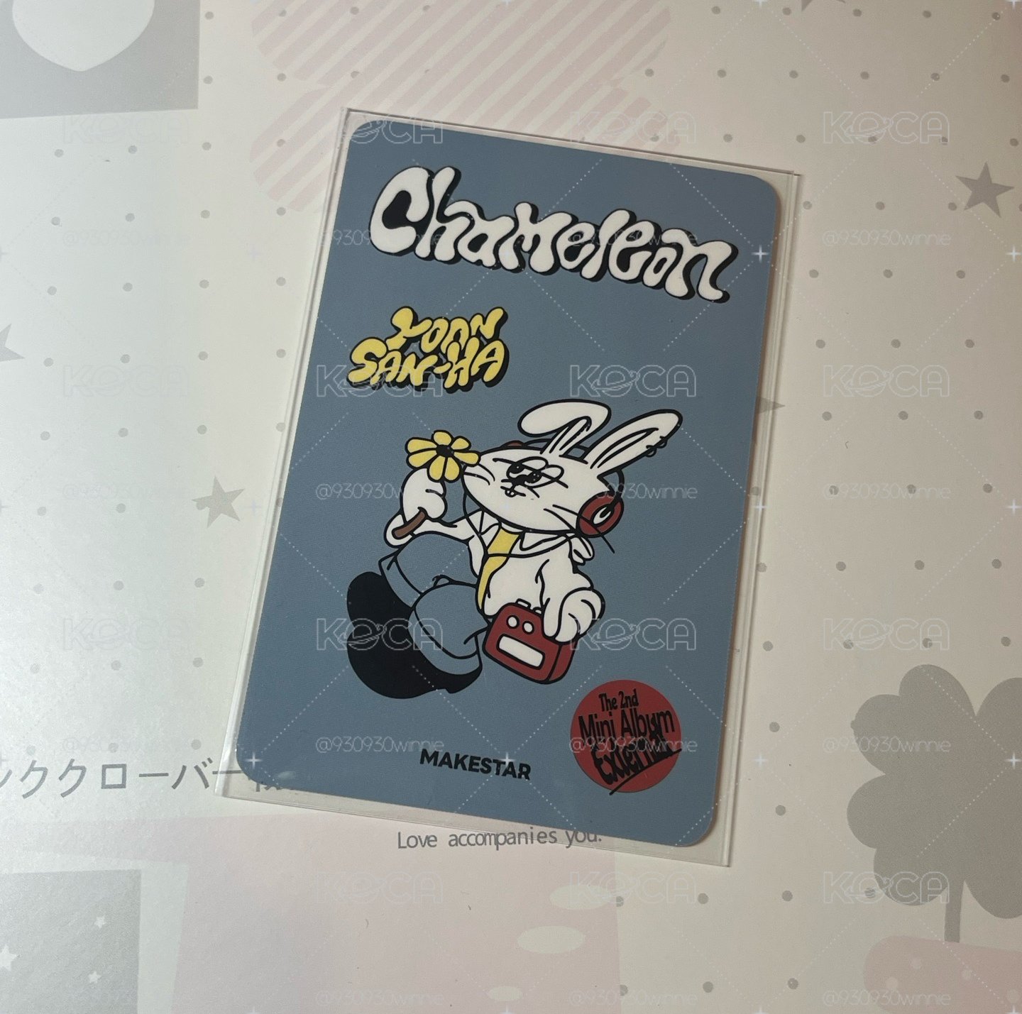 尹產賀迷二特典卡