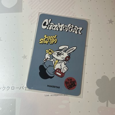 尹產賀迷二特典卡