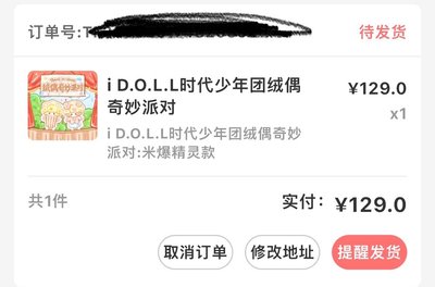 出米爆不含卡