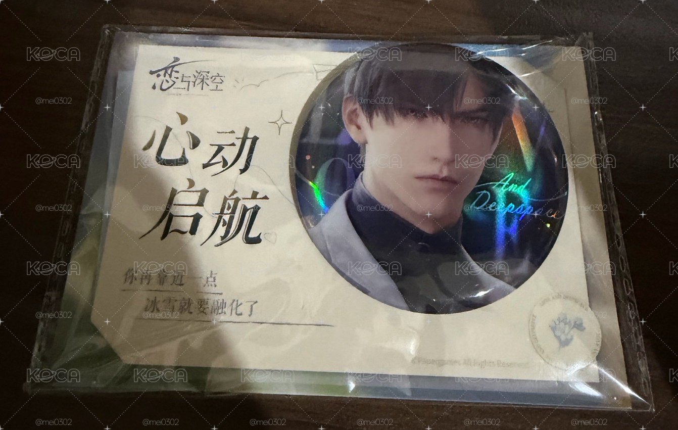 戀與深空 黎深 心動啟航系列馬口鐵徽章