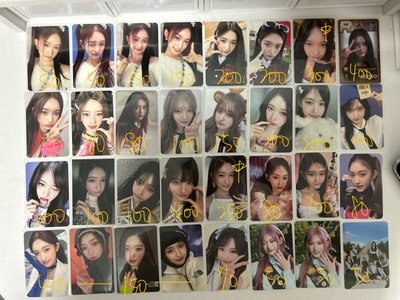 芙全員盤 （都可以單 熱卡會要求綁 ）