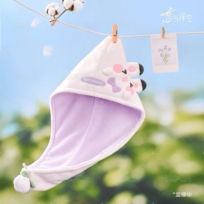 沈星回