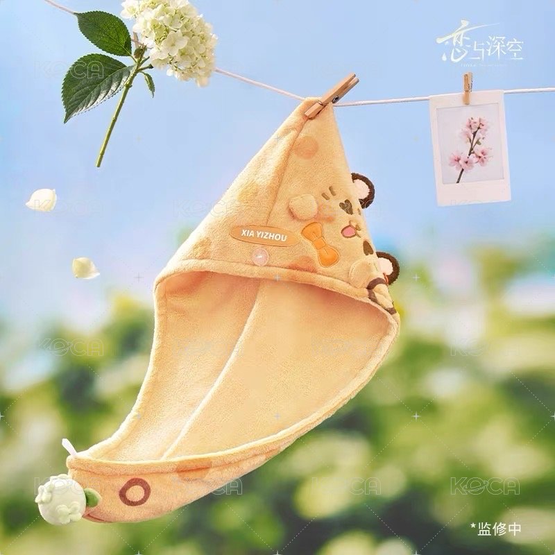 夏以晝