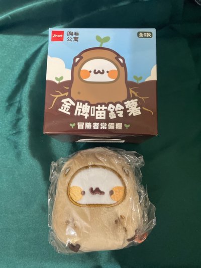 長腳馬鈴薯🥔