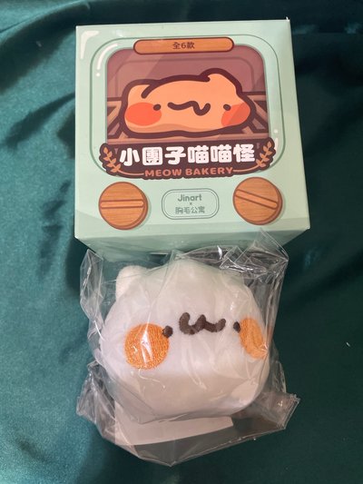 喵喵怪經典包