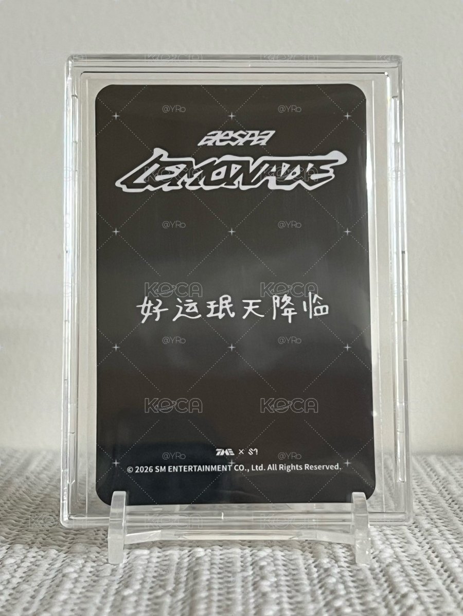 「好运珉天降临」