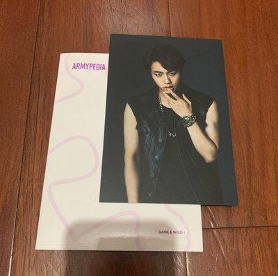 ARMYPEDIA D&W 金碩珍 JIN
