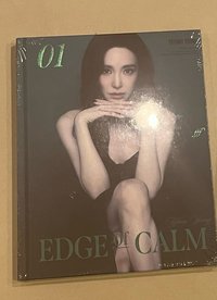 Edge ver.(綠)