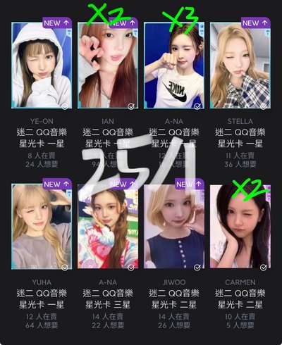 h2h星光卡