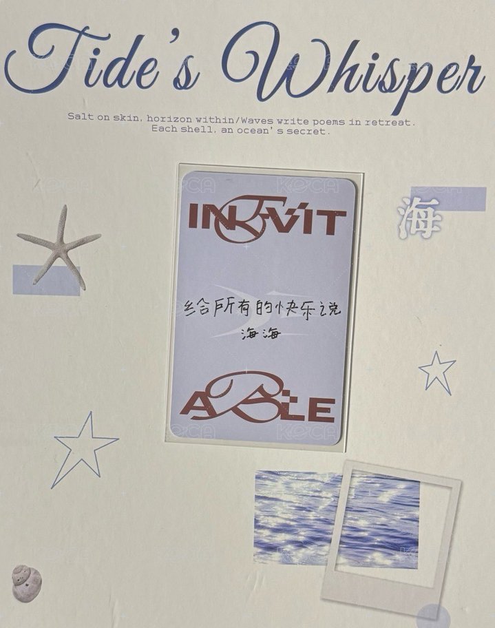 泡泡摩奇海