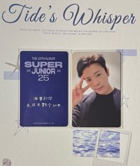kms中背海+yzy海
