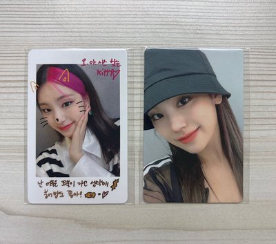Itzy NBD 11月小卡拍立得 禮志