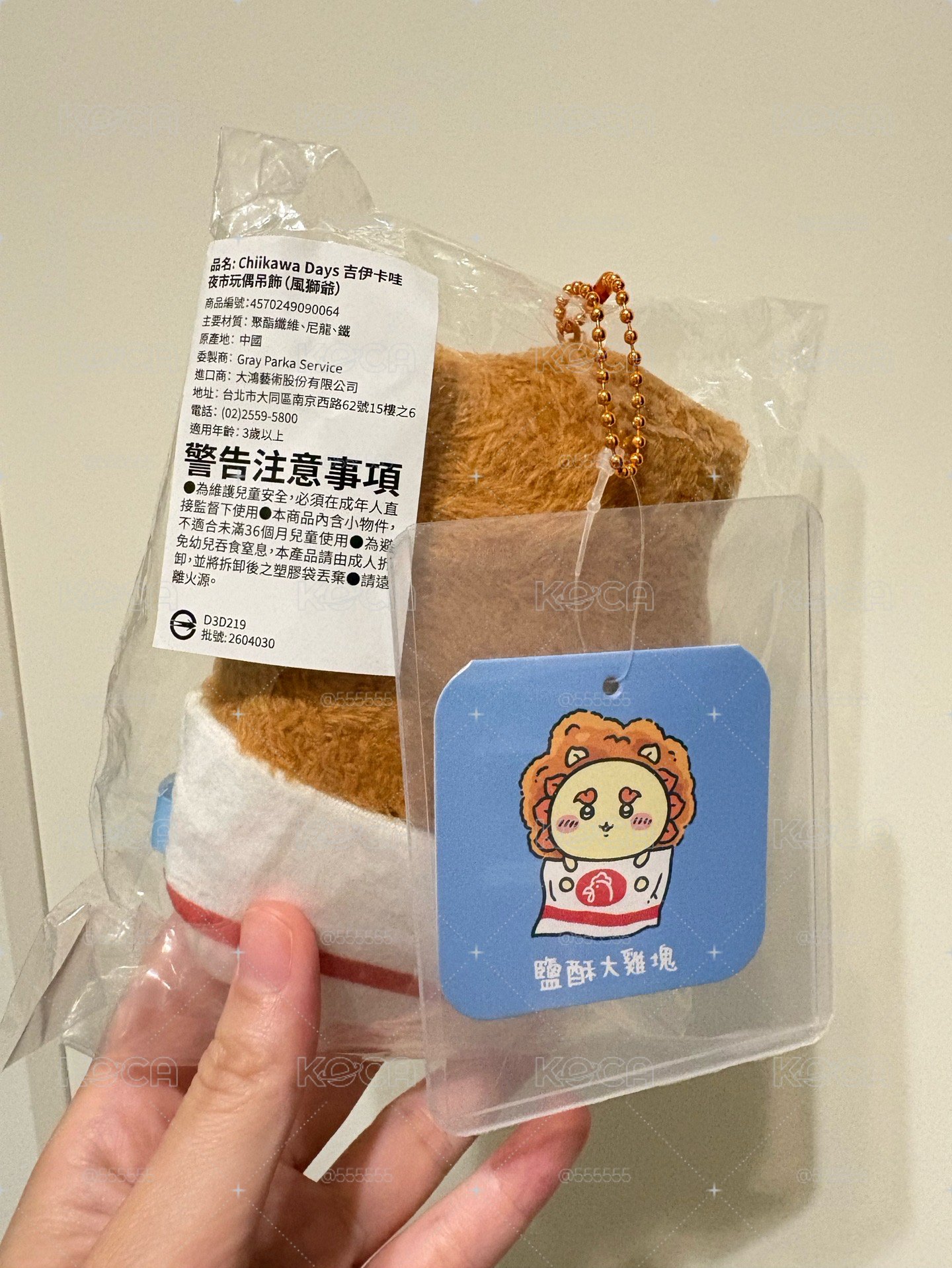 雞排獅薩 吉伊卡哇 台灣夜市吊飾 台灣吉伊卡哇展覽 風獅爺
