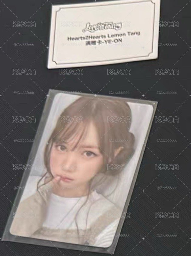 yeon滿額