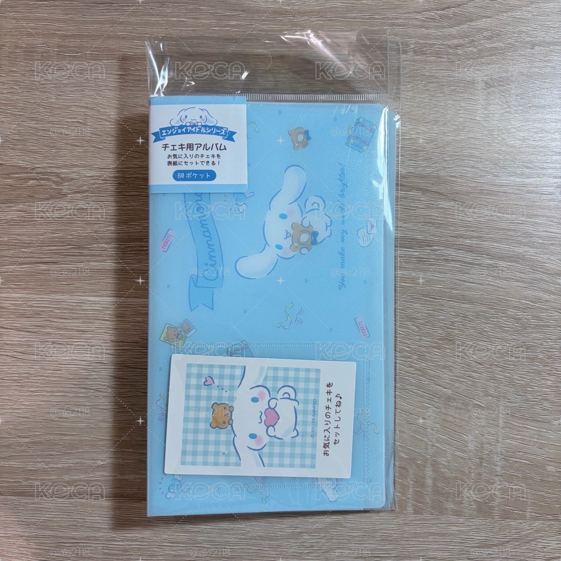 三麗鷗 大耳狗 卡冊