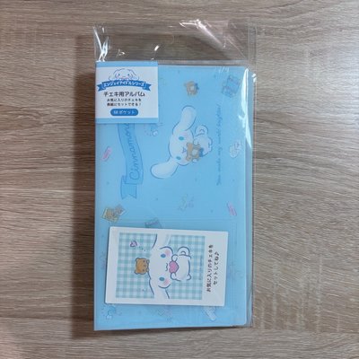 三麗鷗 大耳狗 卡冊