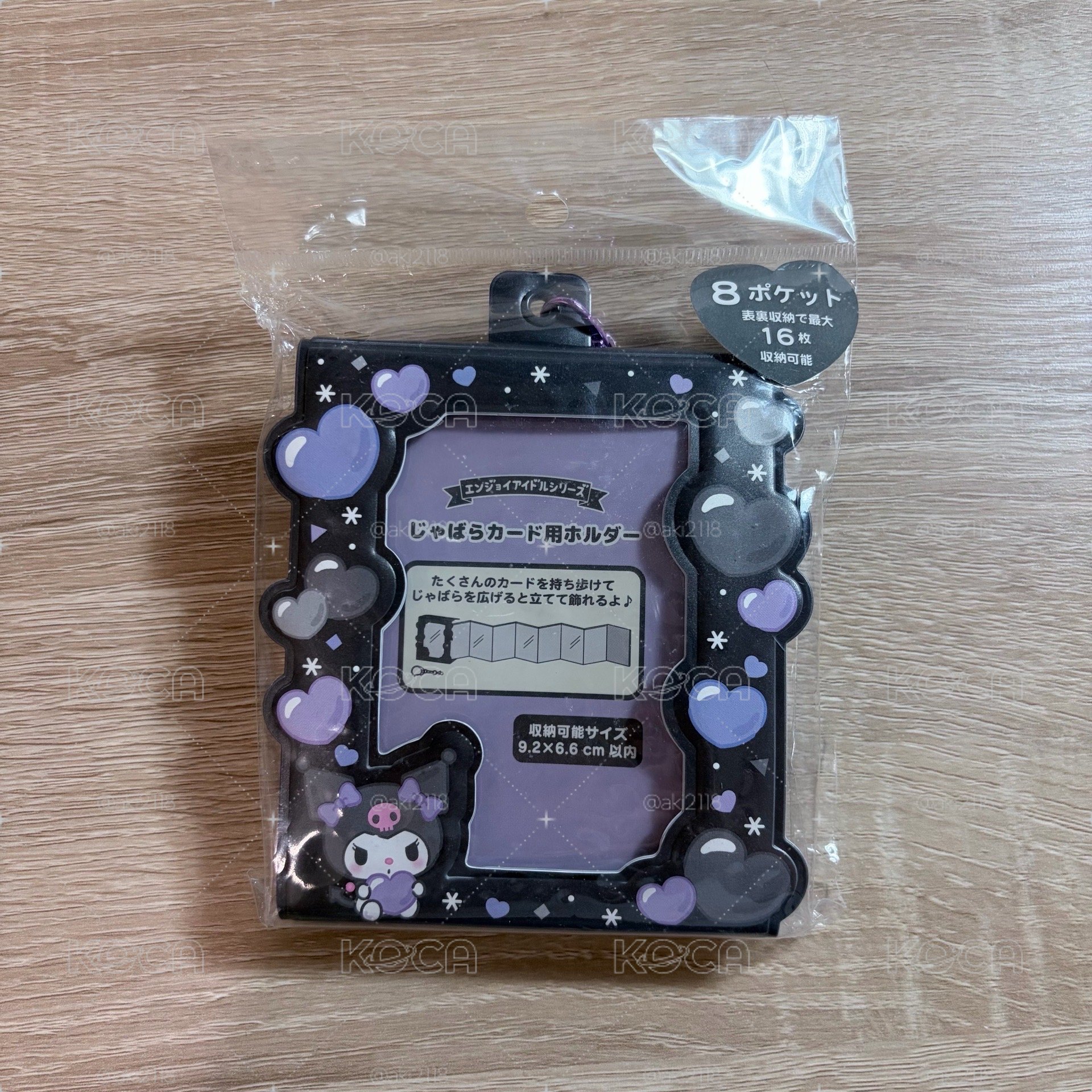 三麗鷗 酷洛米 卡套
