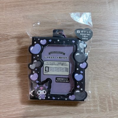 三麗鷗 酷洛米 卡套