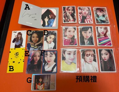 Twice小卡、預購禮