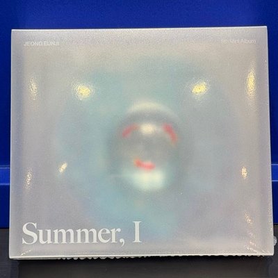 恩地 Summer I 🌊MD限量專輯