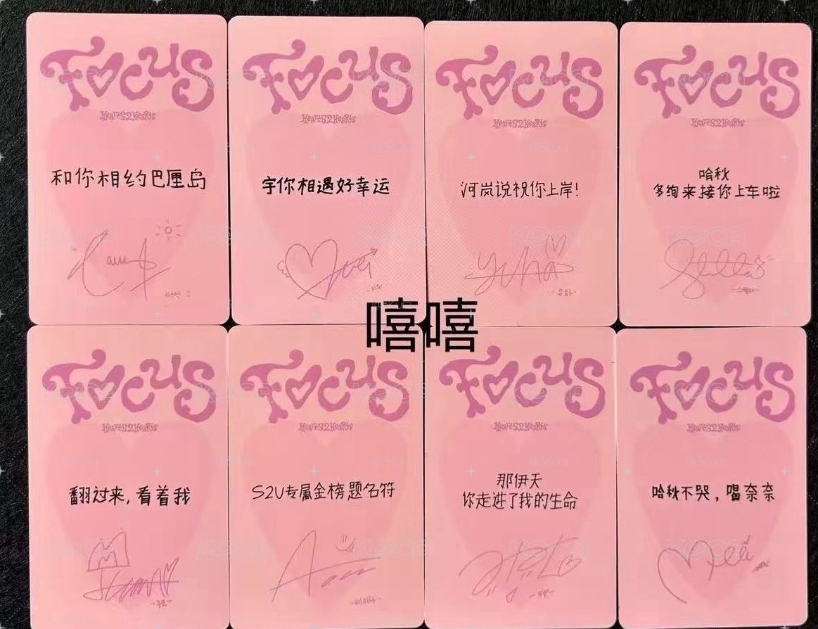 預購｜Kms 幸運卡 中背｜指定單卡