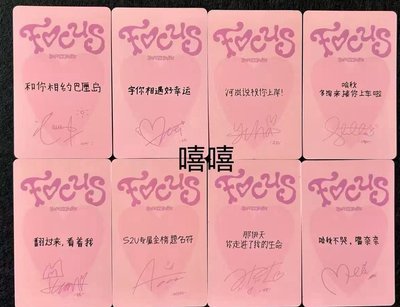 預購｜Kms 幸運卡 中背｜指定單卡