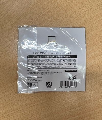 吉伊卡哇壽司 吊飾