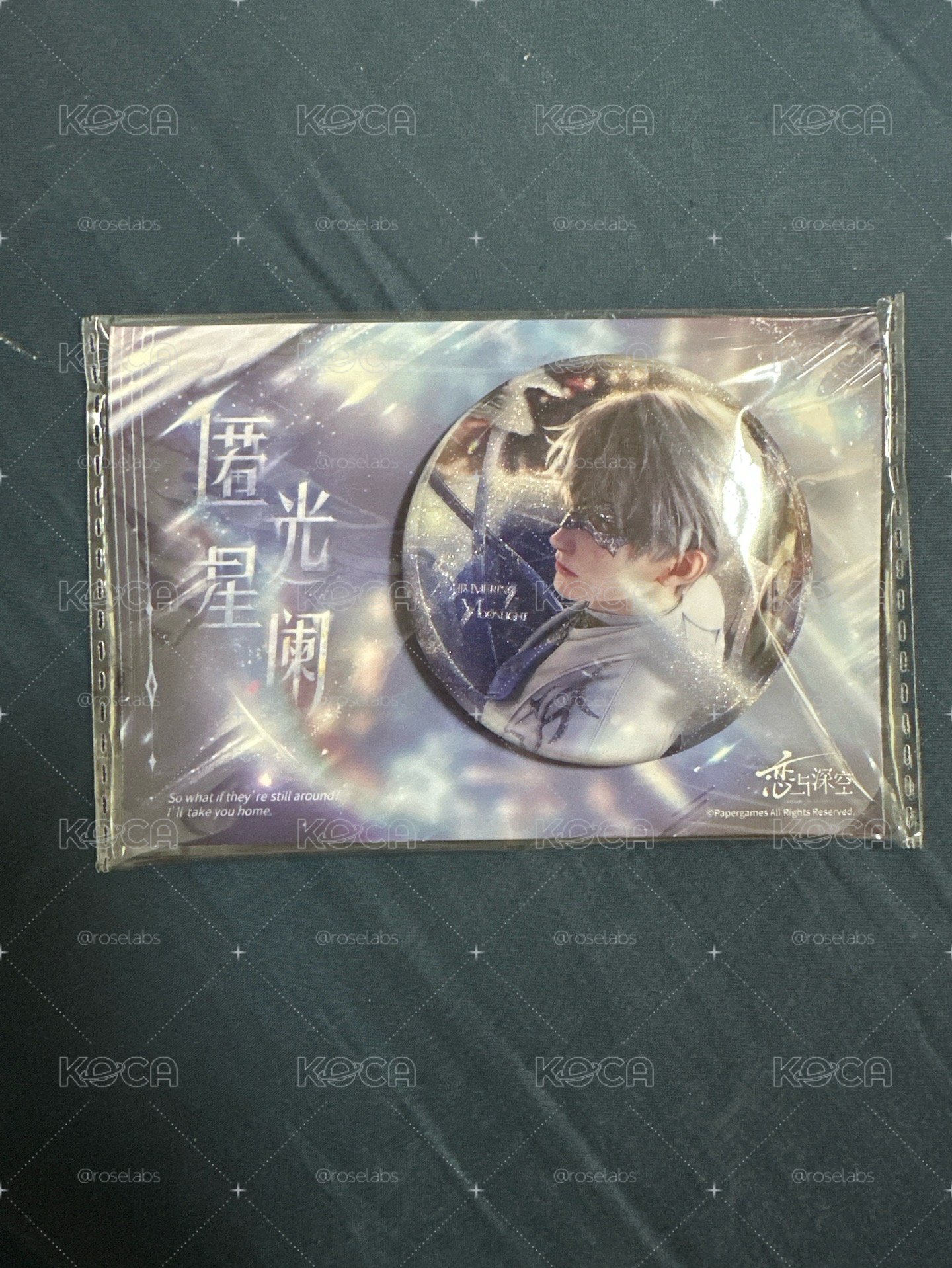 沈星回 光獵系列馬口鐵徽章