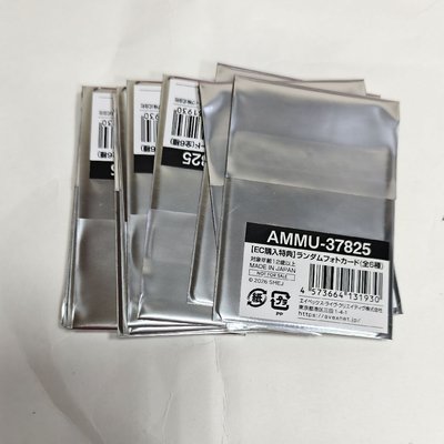 [SJ]83z 日本線上滿額卡